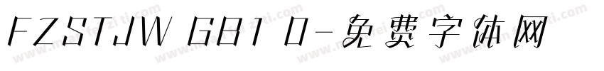 FZSTJW GB1 0字体转换